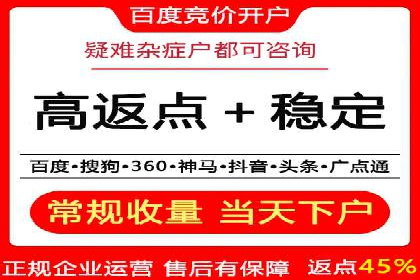 金融行业推广开户实战案例分析