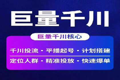 案例分享：如何提升百度推广效果